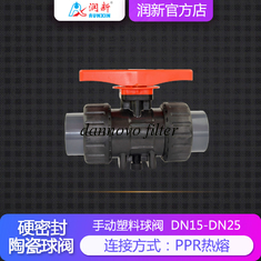 China RUNXIN  Ceramic Core And Manual Plastic Ball Valve DN15-DN25 PPR Hot Melting supplier