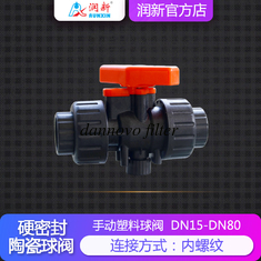 China RUNXIN  Ceramic Core And Manual Plastic Ball Valve DN15-DN50  UPVC Glue supplier